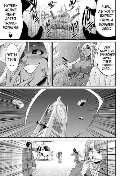 Tokumu Sentai Colorful Force | Special Duty Squadron Colorful Force