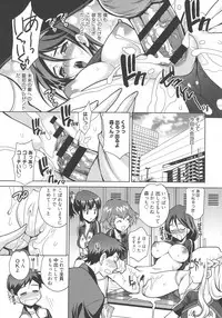 [Yukiyanagi] Namahame High School