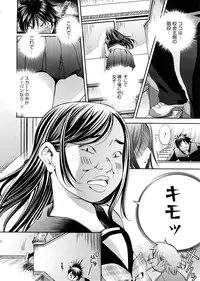 COMIC Megastore 2009-02