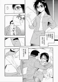 [Shinozaki Rei] Hataraku Okusan