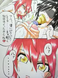 [Touyu Stand (Touyu Black)] Amano Ichiya no Osu Buta-ka Kiroku