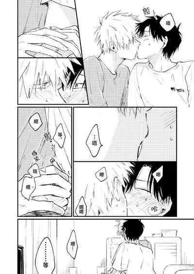 Jukensei｜报考生