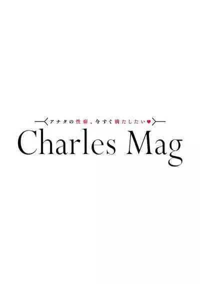 [Nola Obake] Yameru Toki mo, Sukoyakanaru Toki mo, | 无论疾病、还是健康 #4-6 + P站番外插图 + 番外合集1-5[Chinese] [Digital]