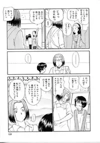 [Mutsuki Tsutomu] Toshiue no Majo-tachi 1 - Ripe Witches