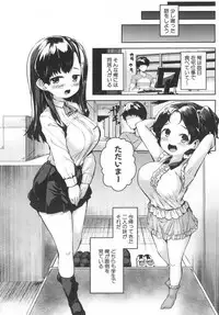 COMIC Mugen Tensei 2019-06