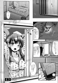 COMIC Unreal 2014-10 Vol. 51