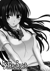 (C81) [MURDERHOUSE (Workaholic)] Love My Life (To LOVE-Ru) [English]