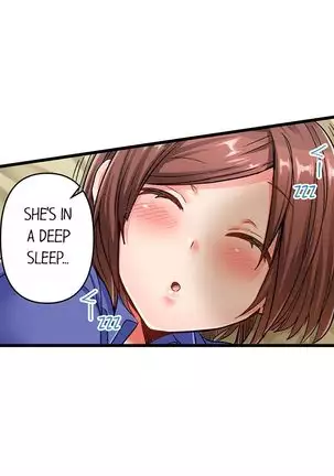 5-Second Sex Delivery