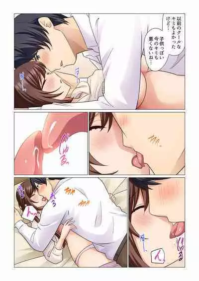 16 Sai ni Natta Tsuma 01-14