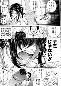 COMIC Shingeki 2012-04