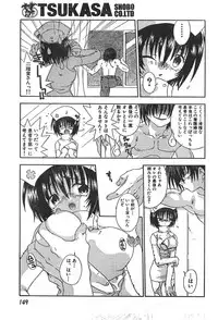 Men's Dolphin 2000-11 Vol. 15