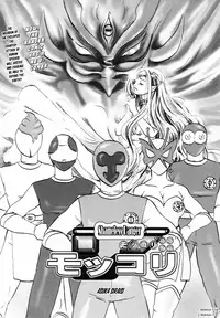 [Anthology] Jigoku no Kisetsu -Guro Rhythm Sengen- | Hell Season [English]