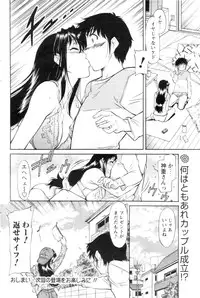 COMIC Men's Young 2007-01