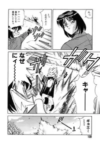 [Yamamoto Yoshifumi] Fighting Teacher