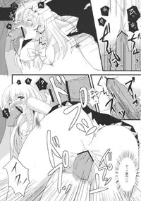 (C78) [CYBER ANGEL (Murai Aria)] Marisa Ijime (Touhou Project)