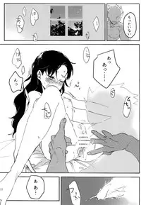 (SUPER25) [monica (Azuma)] RED×RED (Fate/stay night)