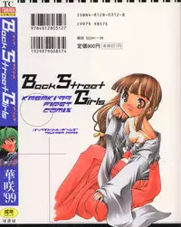 [Kasaki'99] Back Street Girls