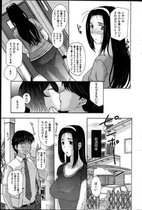 COMIC HANA-MAN 2013-06 Kusatsu Terunyo Tokushuu