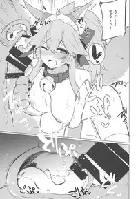 (C93) [Katamimi Headphone (Ariyoshi Gen)] Cat Therapy nado Dou kana? Goshujin. (Fate/Grand Order)