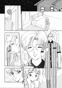 (SC8) [Mystic Chord (Gyro Amarume)] INTRODUCTION (Cardcaptor Sakura)