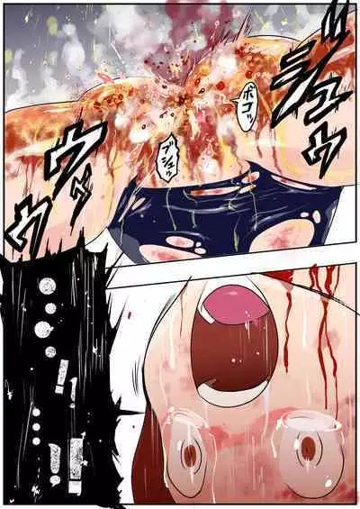 sukusui senshi ryona manga vol.1~11