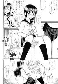 [Hinemosu Notari] Read Me!