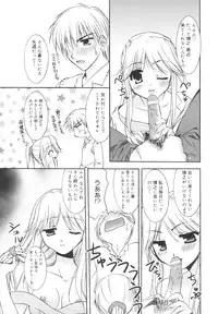 [Morisaki Kurumi] Precious Shokai Genteiban