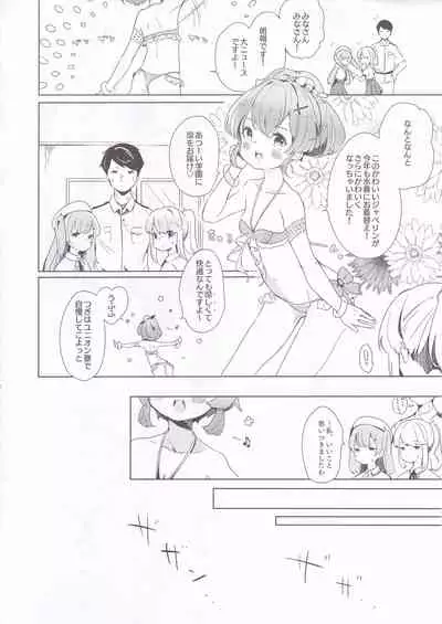 [mellowmate (Hina)] Eldridge Summer Love (Azur Lane)