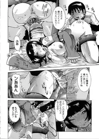 [Nico Pun Nise] Purimu no Nikki - The Diary of Purimu ~Dashichatta de Shou~