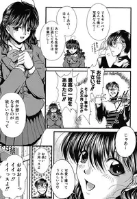 [Okazaki Nao] Hentai.com