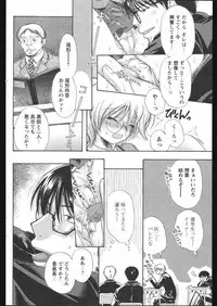 COMIC Papipo 2005-05