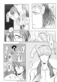 (Brain Breaker5) [Neoteny (Waka)] Konditorei (DRAMAtical Murder)