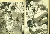 [Anthology] Ryoujoku Gakkou Vol. 4 [Chinese]