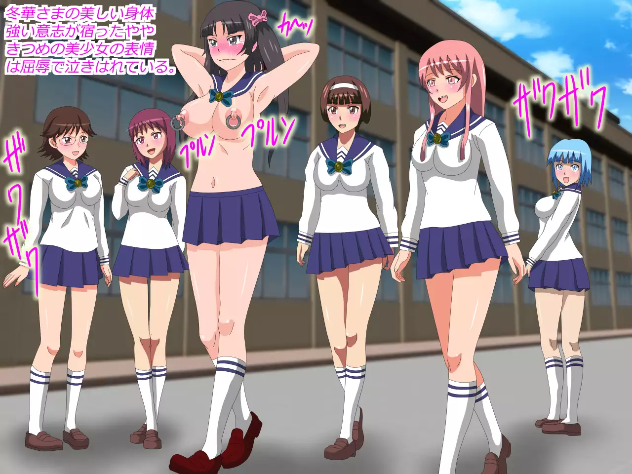 Gangu ni Natta Ojou-sama