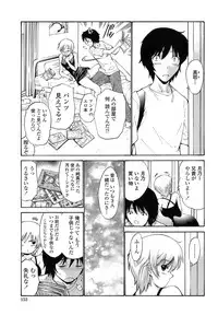 [Nishikawa Kou] Rinkan Shimai - Gang Rape Sister