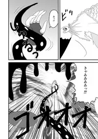 [Taka Zawamegumu (Takazawa)] [マミさん陵辱本] Mami Finale (Puella Magi Madoka☆Magica)