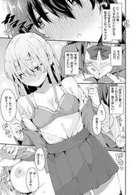 COMIC X-EROS #61 [Digital]