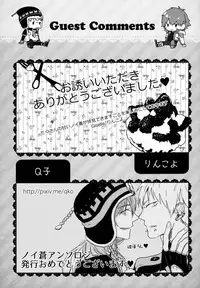 (Brain Breaker5) [Neoteny (Waka)] Konditorei (DRAMAtical Murder)