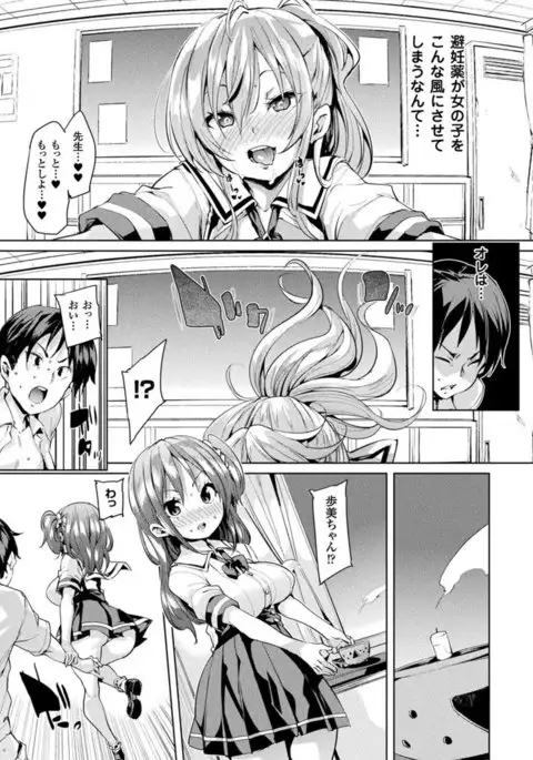 COMIC Unreal 2017-04 Vol. 66