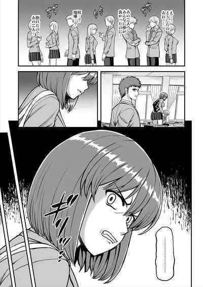 Tenshi no Appli de Kataomoi no Kare o Watashi no Koibito ni Shite Mita.