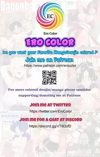 [Otono Natsu] Hataraku Onnanoko -Onnakyoushi Hen 1- | Working Girl -Female Teacher Chapter- (Manga Bangaichi 2016-01)[English][Colorized][Erocolor]