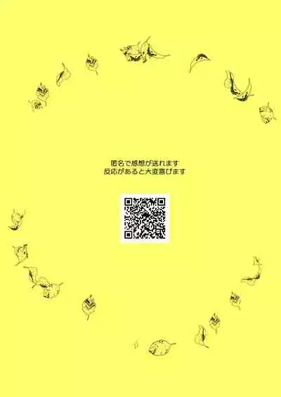 Nikushokukei Okaa-san wa Kirai desu ka?