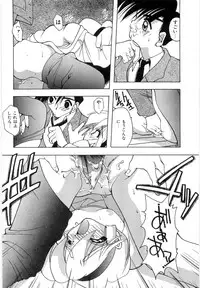 [Mizutani Mint] Koutaku Kyaku