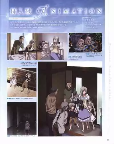 Yosuga no Sora OFFICIAL CHARACTER BOOK