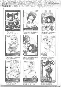 (C76) [TIMTIM MACHINE (Kazuma G-Version)] TIMTIM MACHINE 20 (The Melancholy of Haruhi Suzumiya)