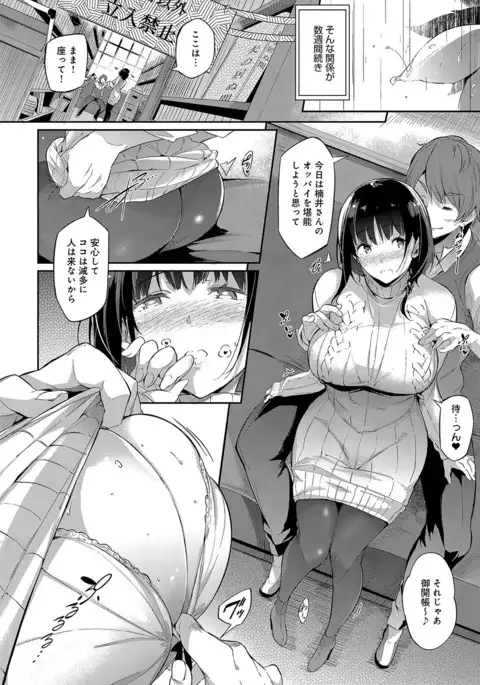 COMIC Anthurium 2017-07