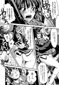 COMIC AUN 2009-07 Vol. 157