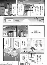 [Kamitou Masaki] Gakuen Fight Jokyoushi Wrestler Runna