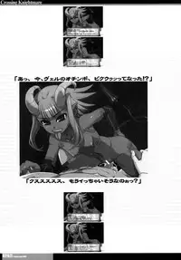 [HGH, DANGEROUS THOUGHTS, KI-SofTWarE (HG Chagawa, Kiken Shisou)] CrossinGKnighTMarE ~Kegare Iku Seijo-tachi e no Sanka~IdeaNOTE SP2 [Digital]