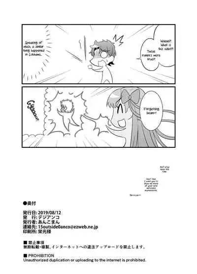 Chaldea Yariman Enkou Bitch-bu